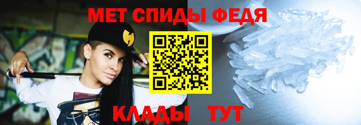 Amphetamine 98%  Вход с VPN  Amphetamine  Алушта 