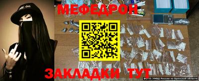 прущий лед Ярцево