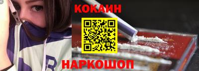 мяу мяу кристалл Янаул