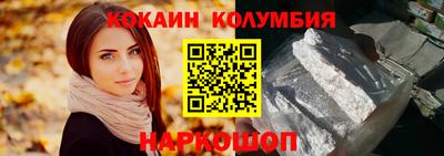 мяу мяу кристалл Янаул