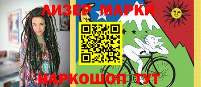 мяу мяу кристалл Янаул