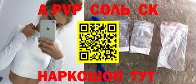прущий лед Ярцево
