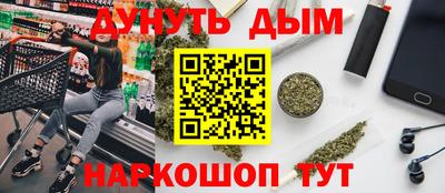 дурь Ярославль