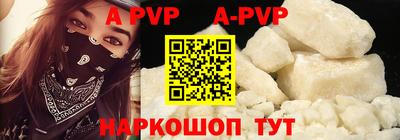 прущий лед Ярцево