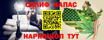 мяу мяу кристалл Янаул