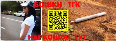 мяу мяу кристалл Янаул