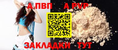 прущий лед Ярцево
