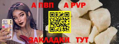 прущий лед Ярцево