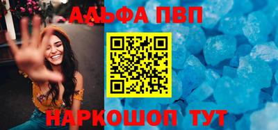 мяу мяу кристалл Янаул
