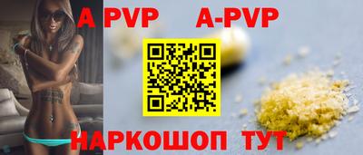 мяу мяу кристалл Янаул