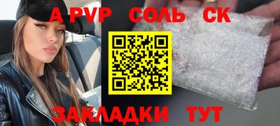 прущий лед Ярцево