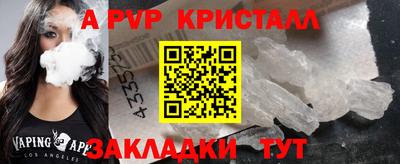 прущий лед Ярцево