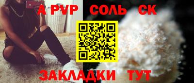 мяу мяу кристалл Янаул