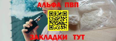 мяу мяу кристалл Янаул