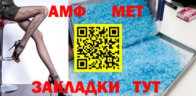 мяу мяу кристалл Янаул