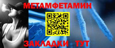 мяу мяу кристалл Янаул