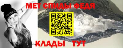 прущий лед Ярцево