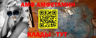 мяу мяу кристалл Янаул