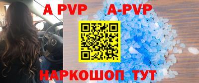 дурь Ярославль