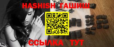 мяу мяу кристалл Янаул