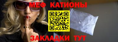 прущий лед Ярцево