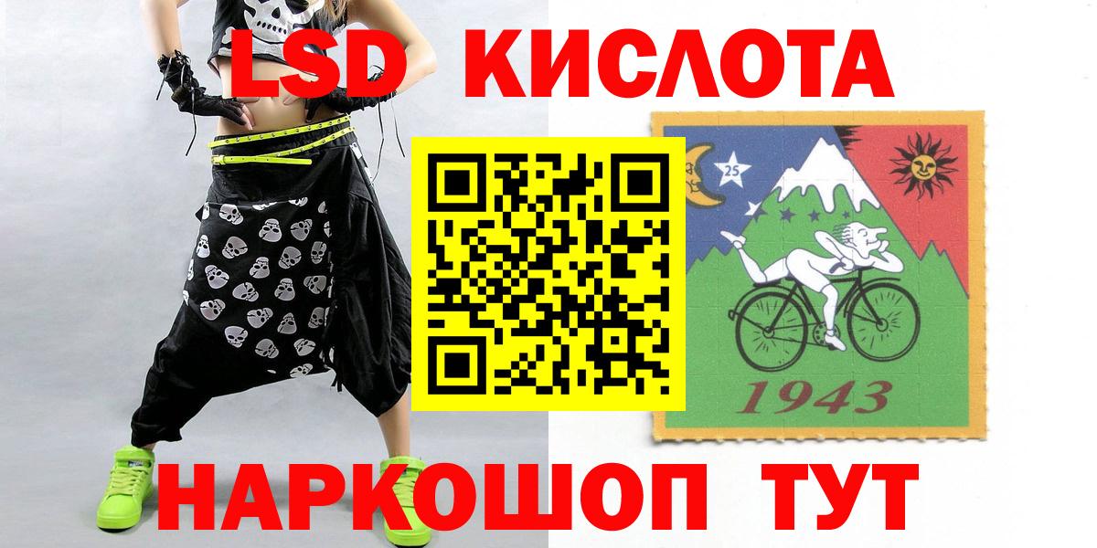 LSD-25 экстази ecstasy  Вход с VPN  ЛСД экстази ecstasy  Алушта 