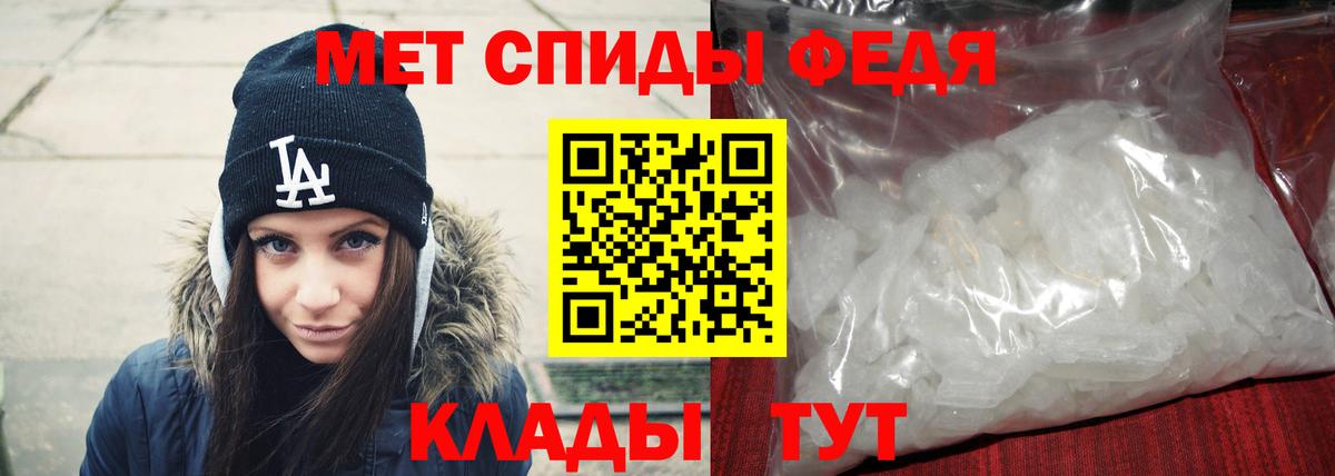 Метамфетамин  Вход с VPN  Алушта  МЕТАМФЕТАМИН пудра 