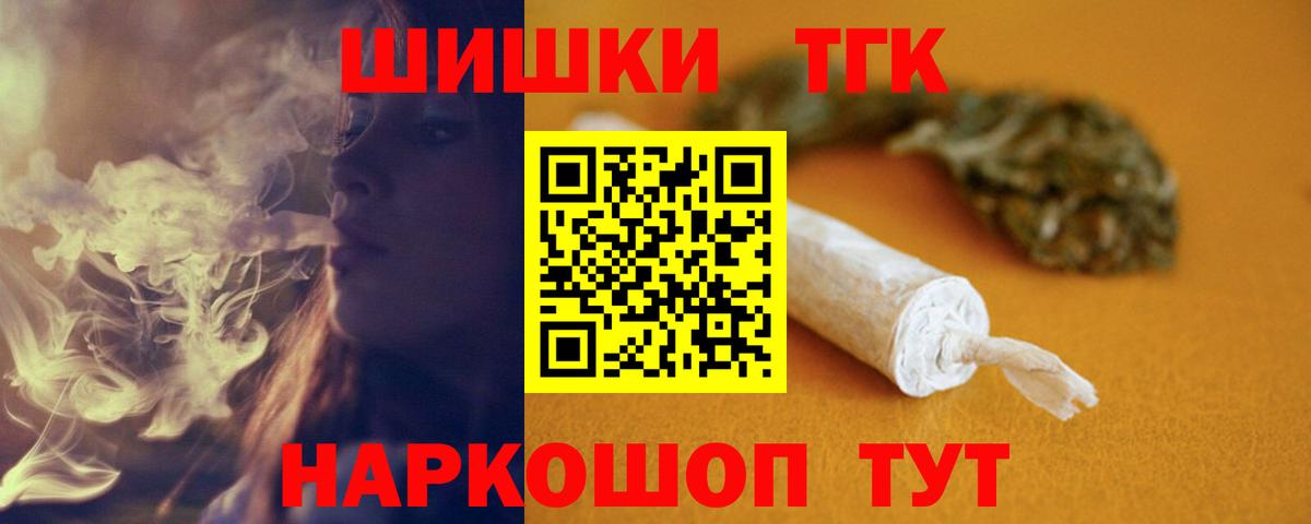 Бошки марихуана White Widow  Конопля планчик  Вход с VPN  Алушта  Шишки марихуана MAZAR 